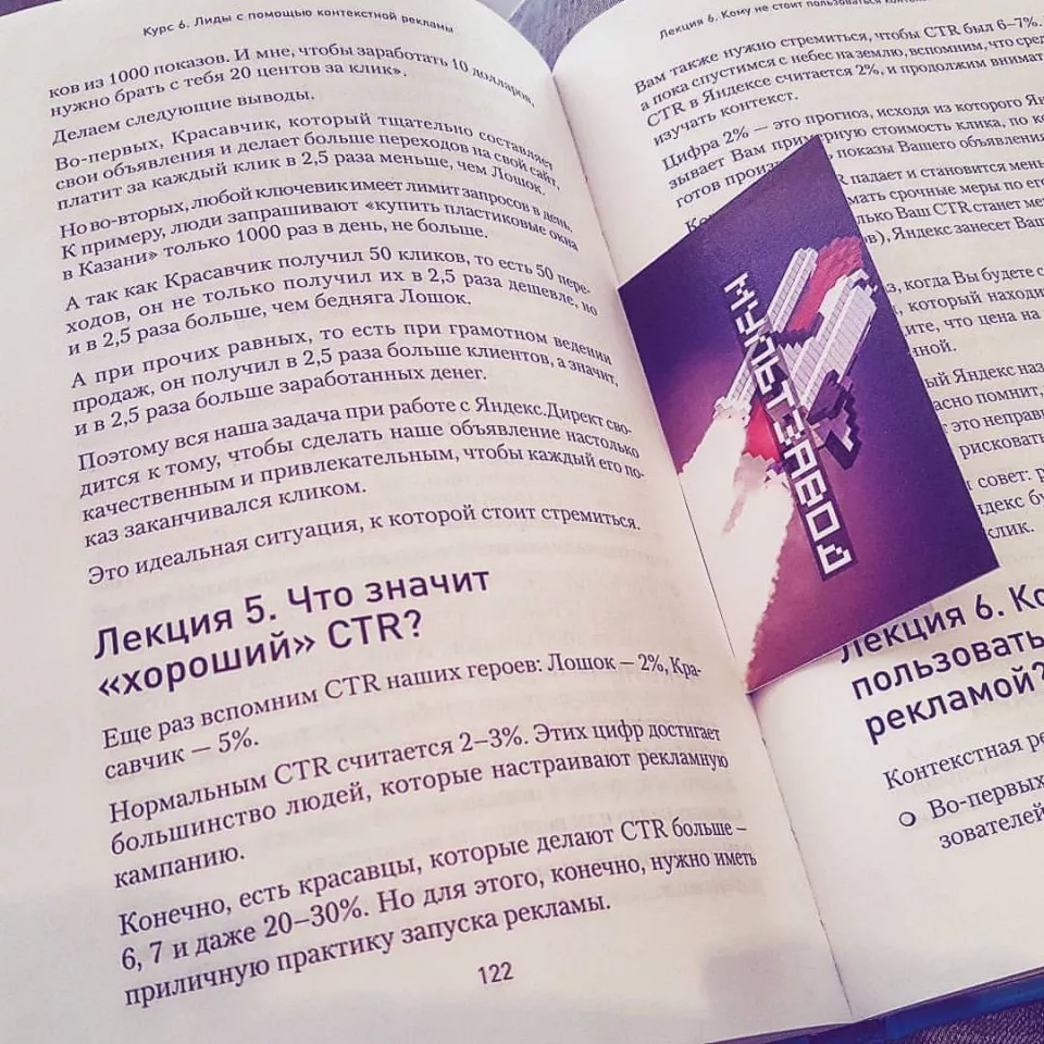 Современные книги в Хабаровске пишут для детей Современные книги в Хабаровске пишут для детей