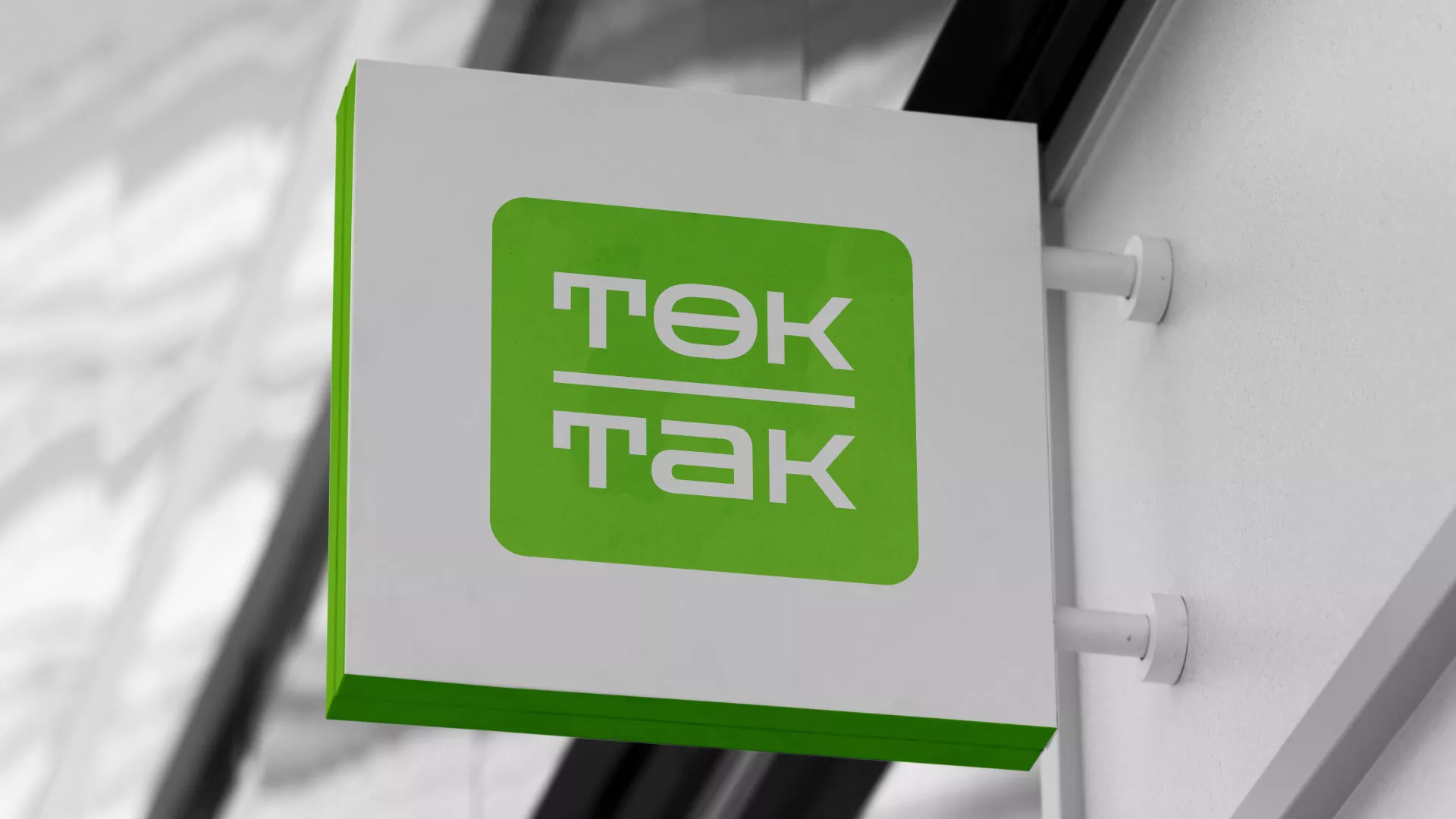 Создание логотипа компании «Ток-Так» в Хабаровске