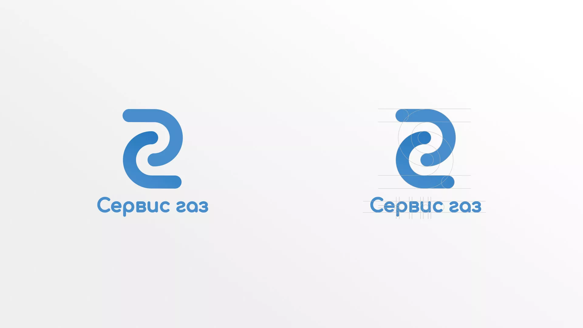 Разработка логотипа «Сервис газ» в Хабаровске