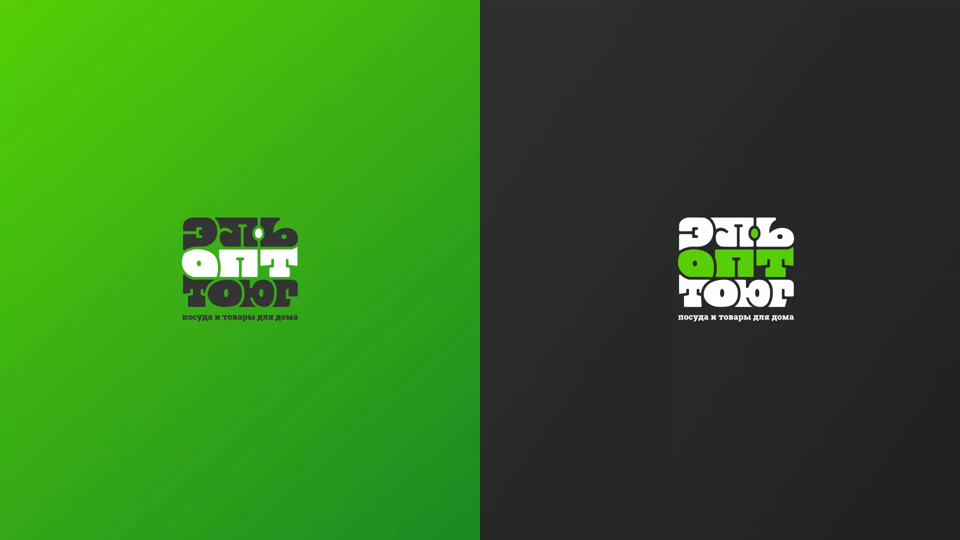 Создание логотипа компании «ЭльОптТорг» в Хабаровске