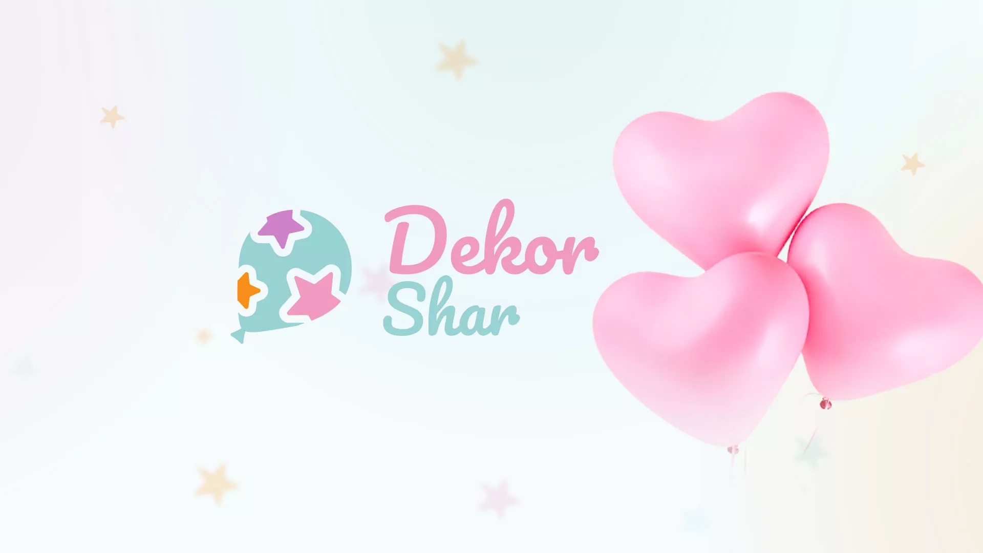 Разработка сайта в Хабаровске для компании «ДекорШар»