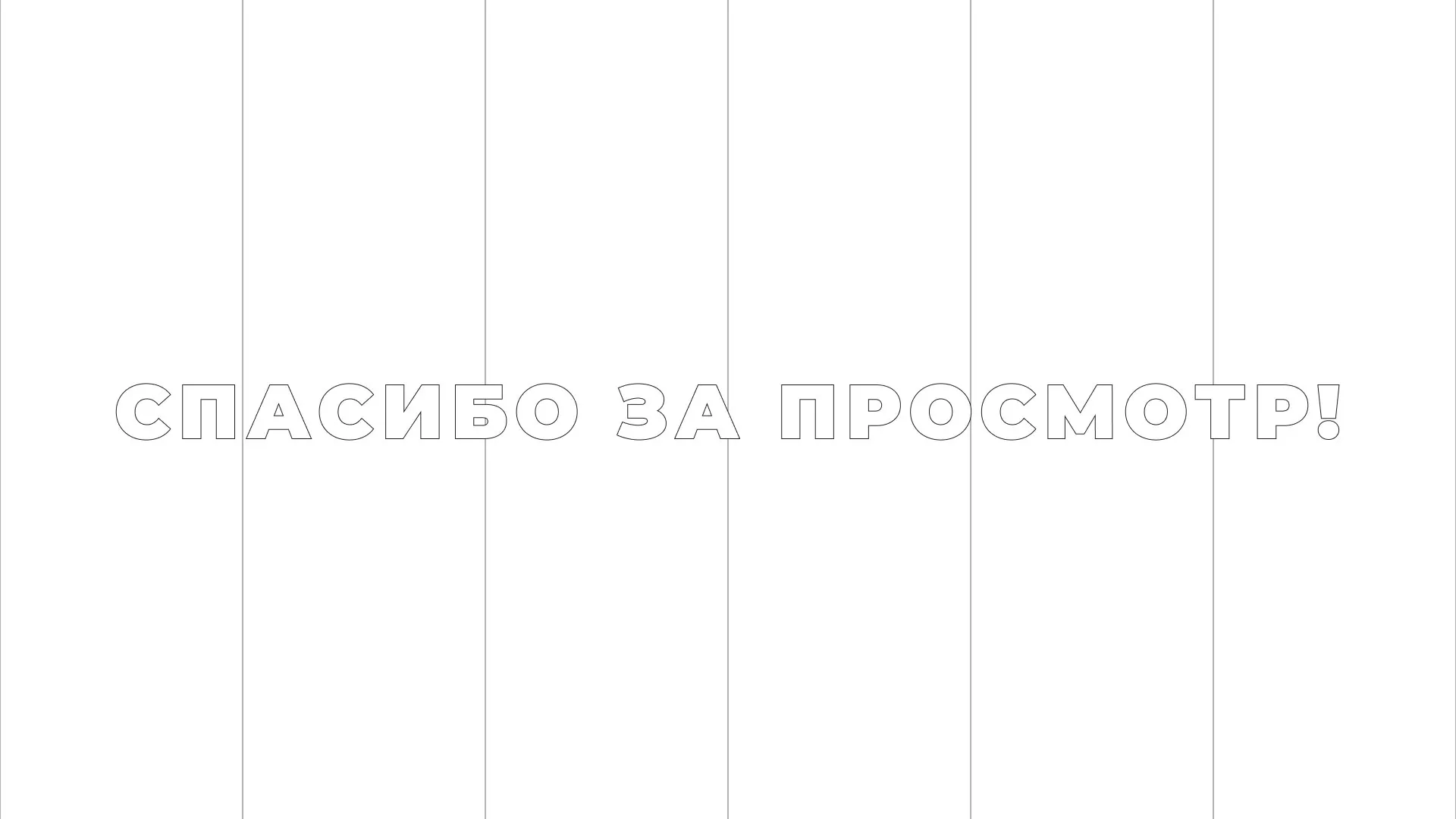 Разработка сайта креативного агентства «The Mellows» в Хабаровске