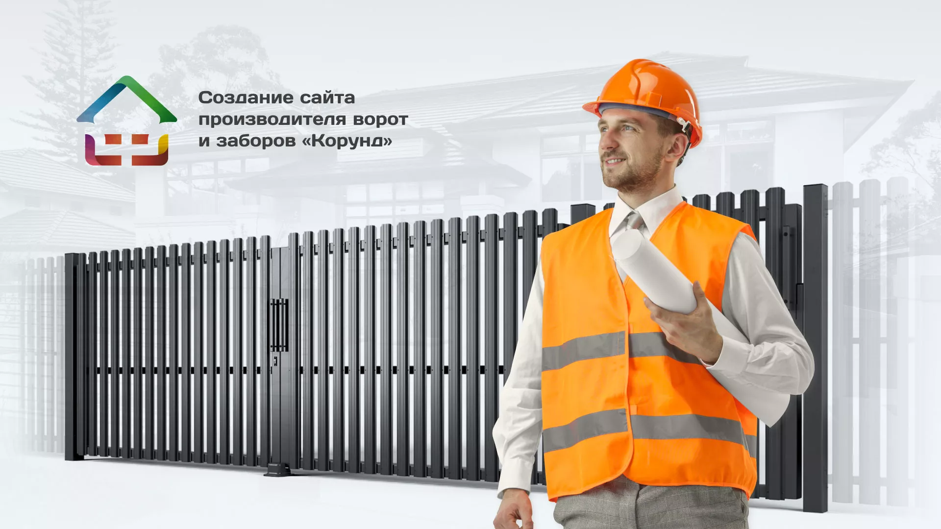 Разработка сайта производственной компании «Корунд» в Хабаровске