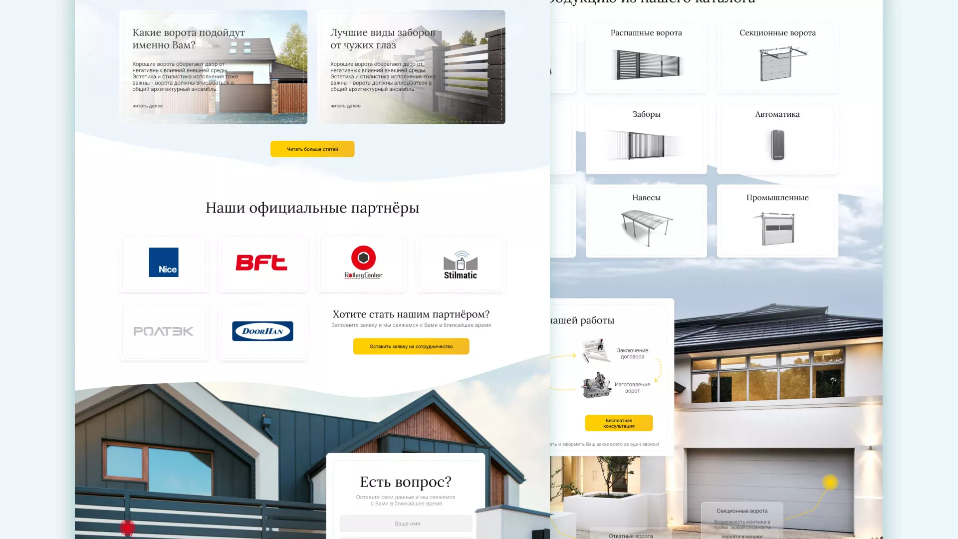 Разработка сайта производственной компании «Корунд» в Хабаровске