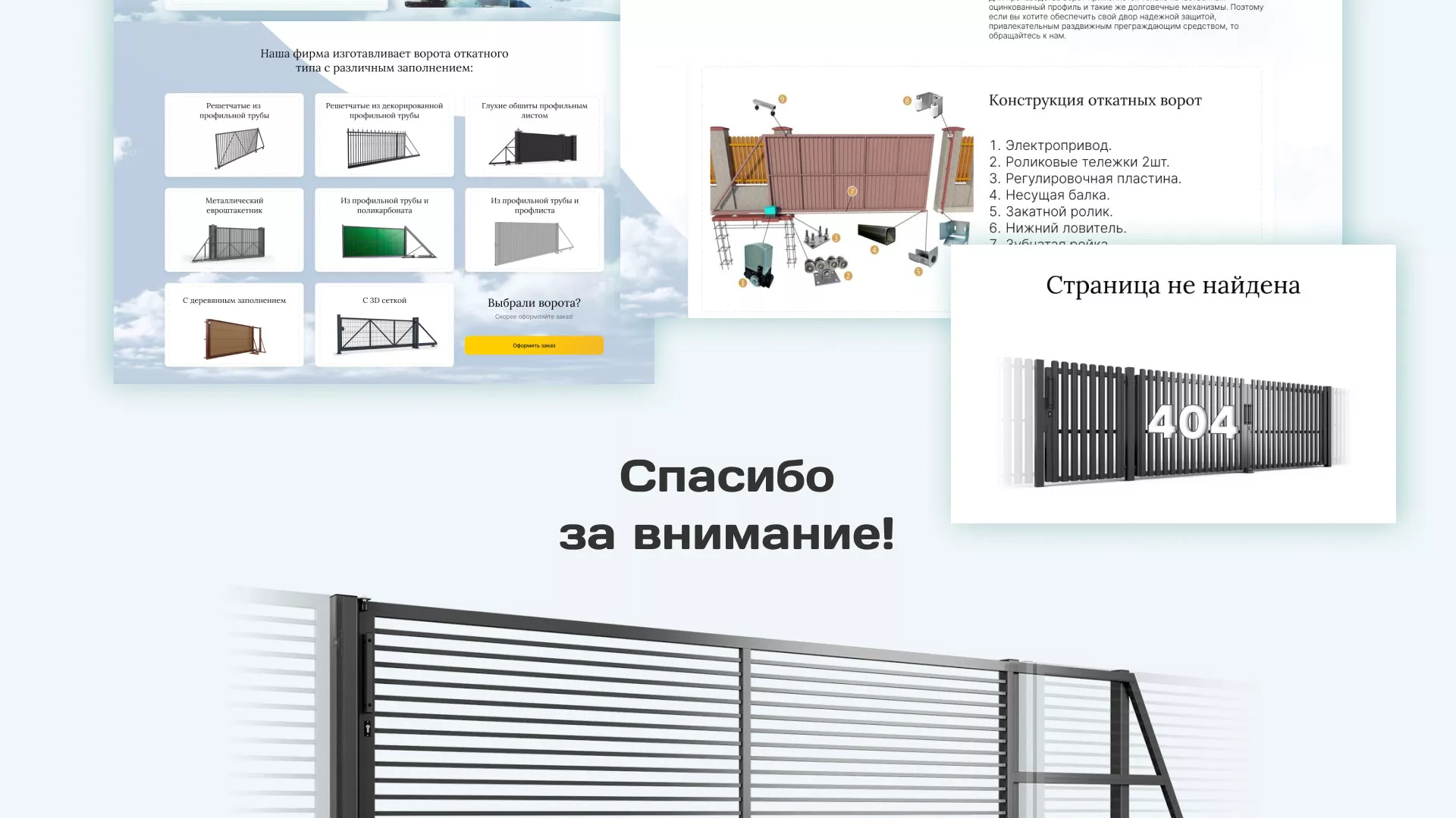 Разработка сайта производственной компании «Корунд» в Хабаровске