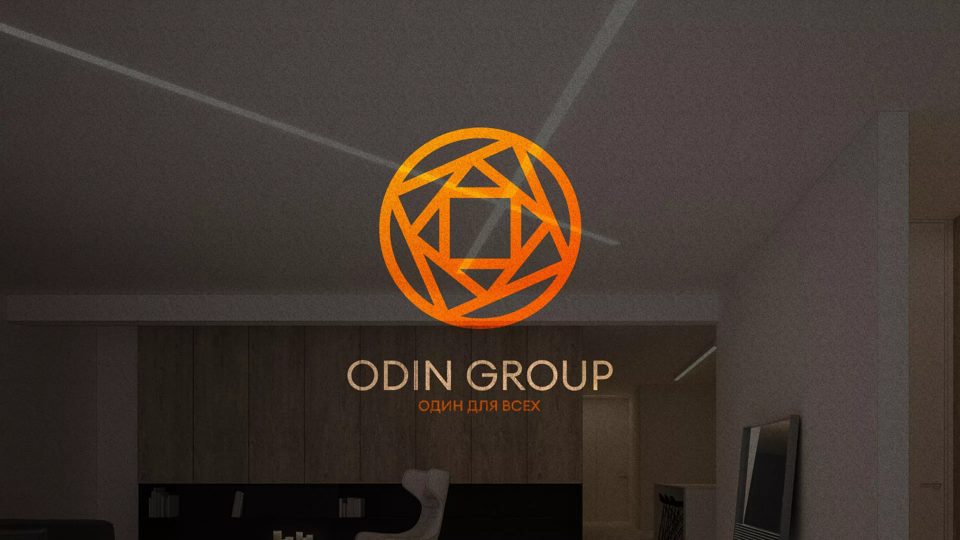 Разработка сайта в Хабаровске для компании «ODIN GROUP» по установке натяжных потолков