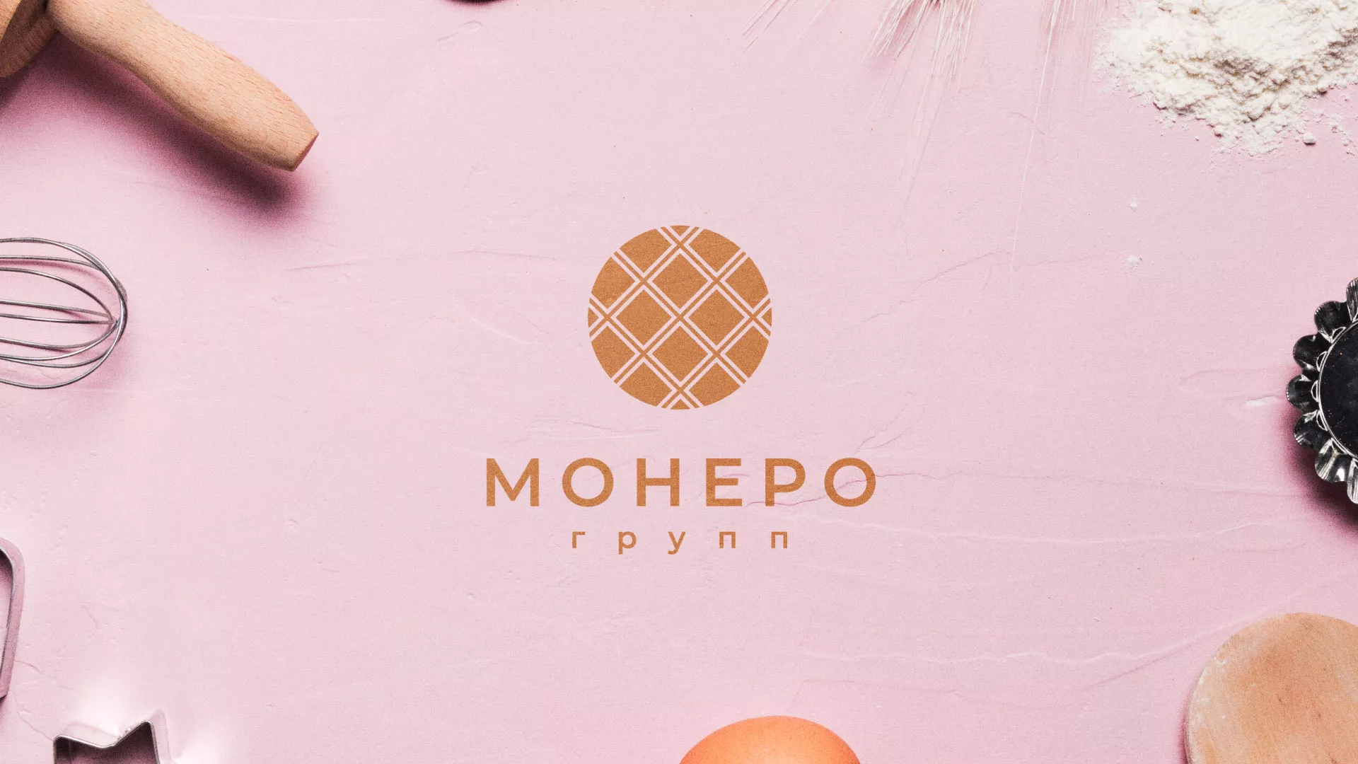 Разработка логотипа компании «Монеро групп» в Хабаровске