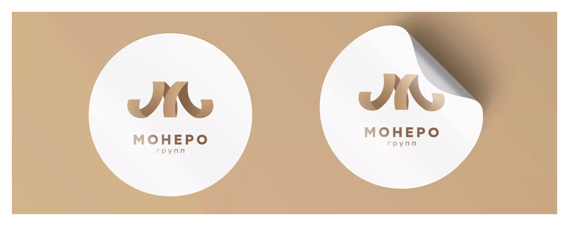 Разработка логотипа для компании «Монеро групп» в Хабаровске