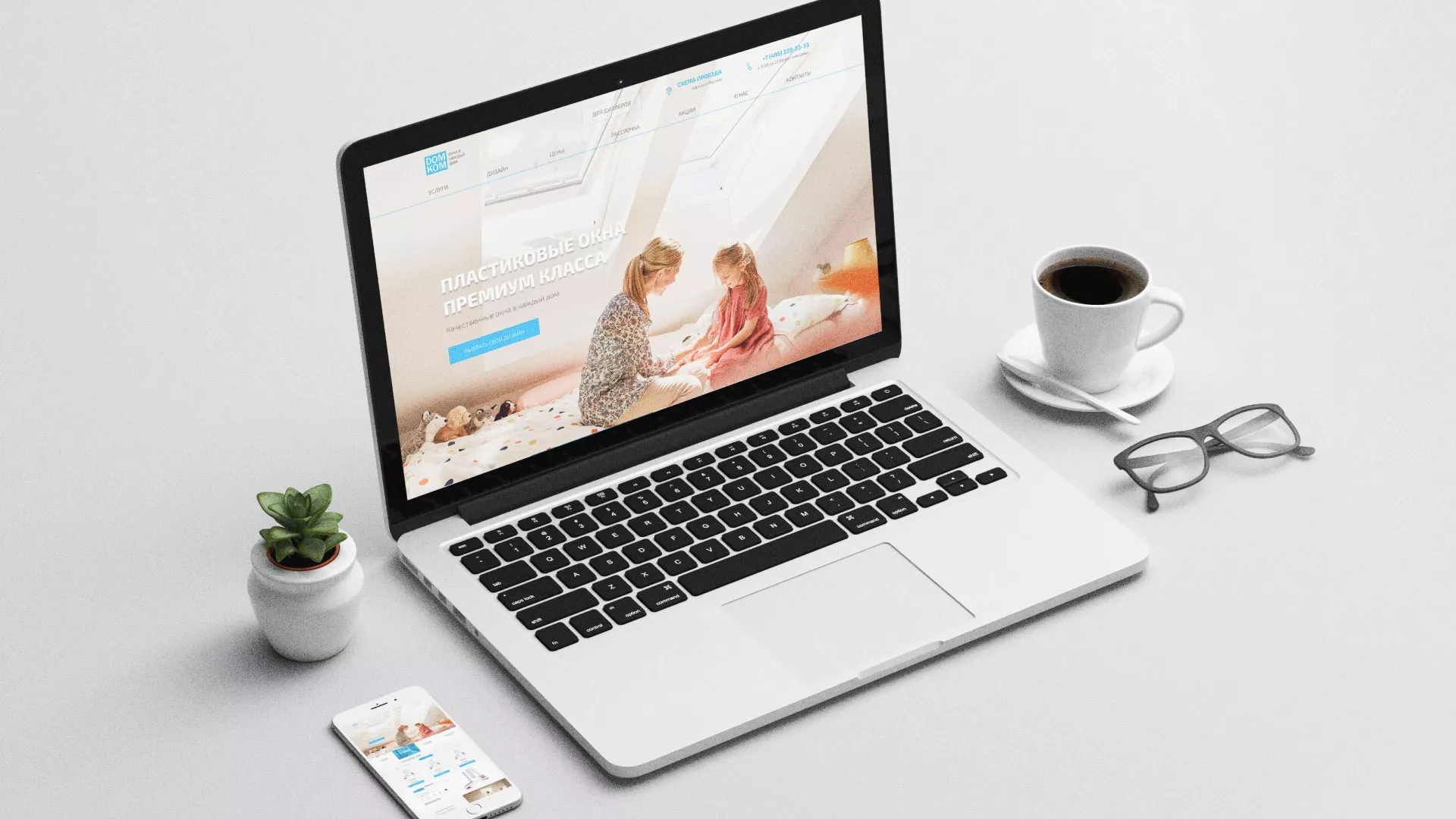 Создание сайта компании «ДОМКОМ» в Хабаровске