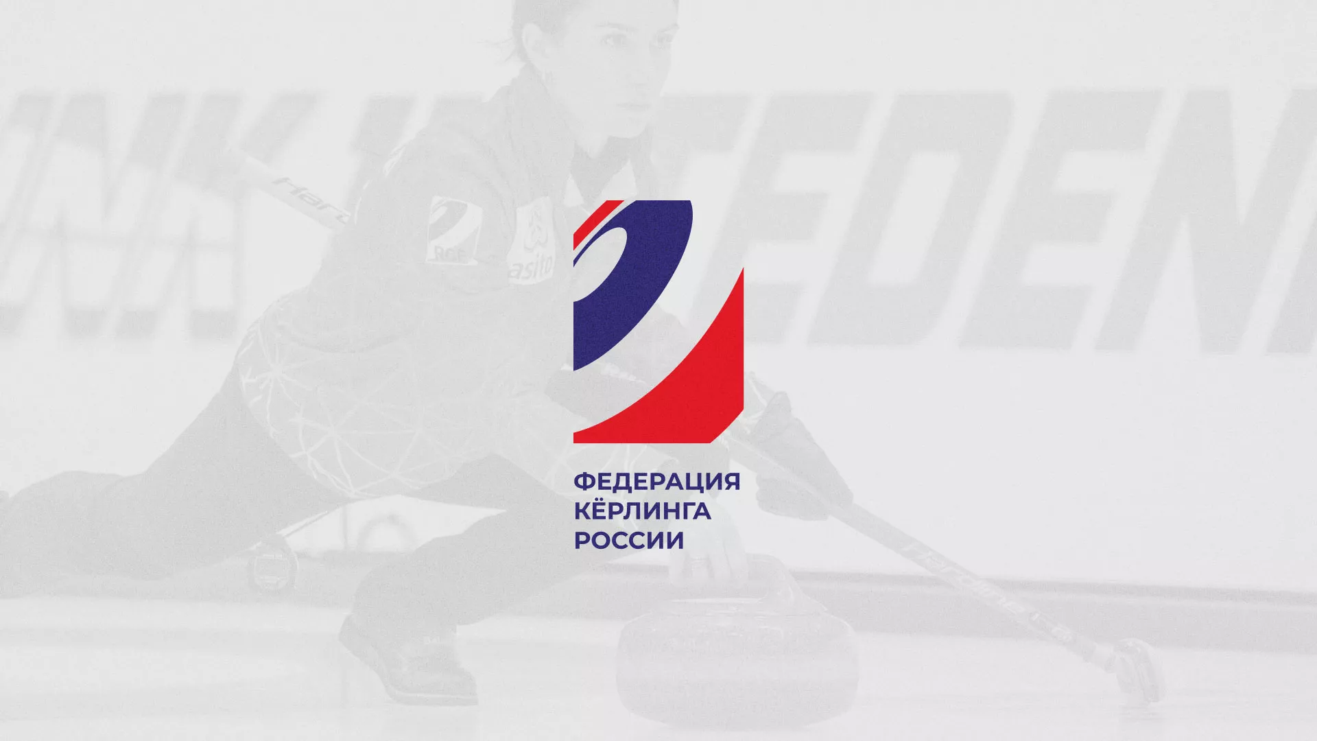 История о том, как мы делали в Хабаровске модуль онлайн-записи для ФКР