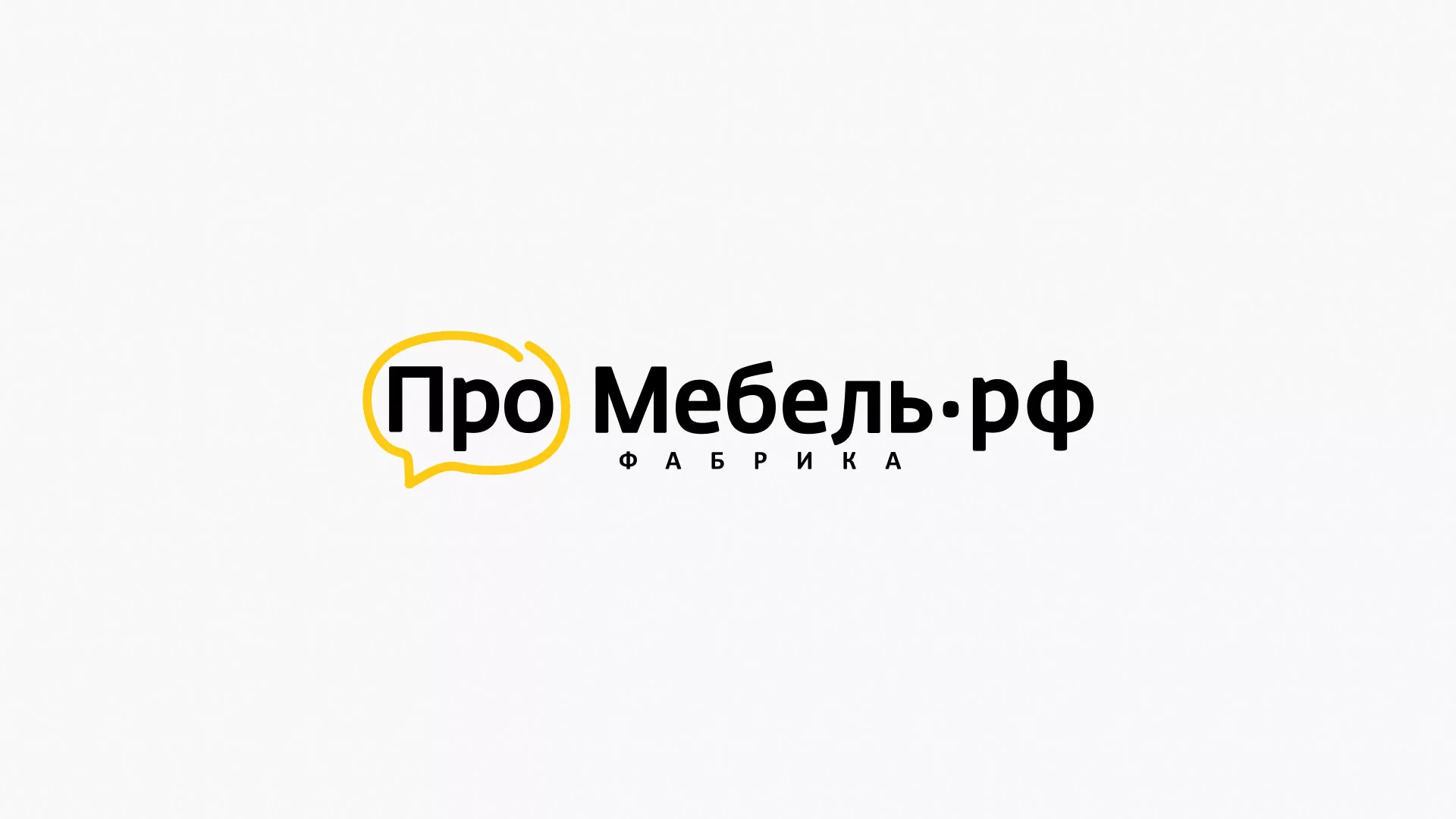Разработка сайта для производства мебели «Про мебель» в Хабаровске