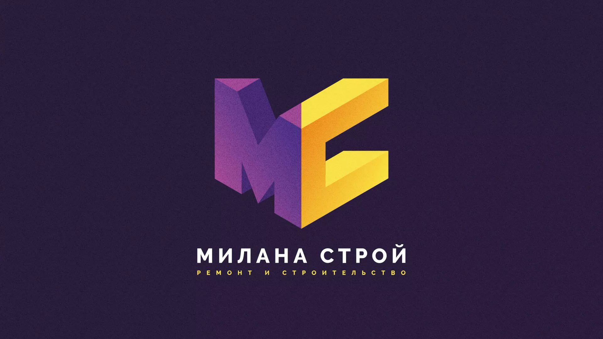 Разработка сайта строительной компании «Милана-Строй» в Хабаровске