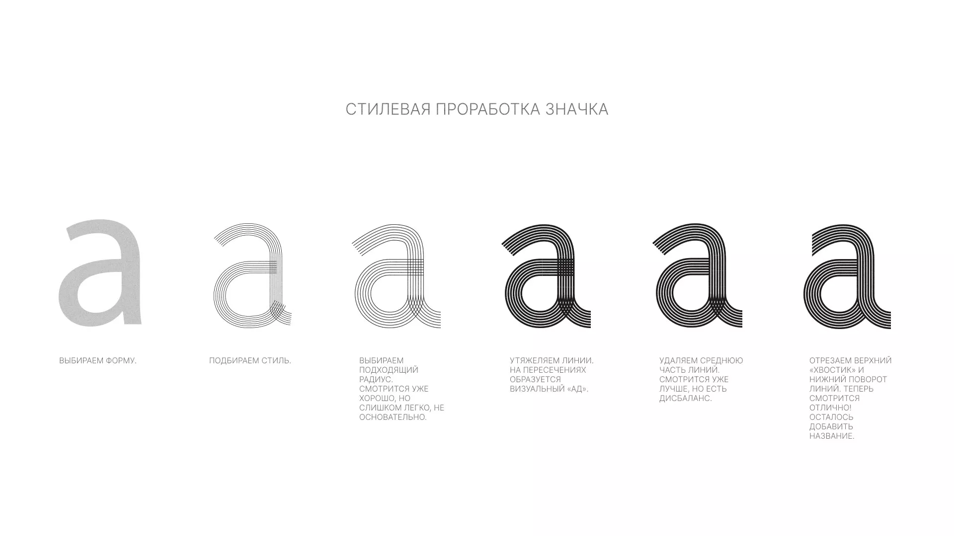 Разработка логотипа для коллегии адвокатов в Хабаровске