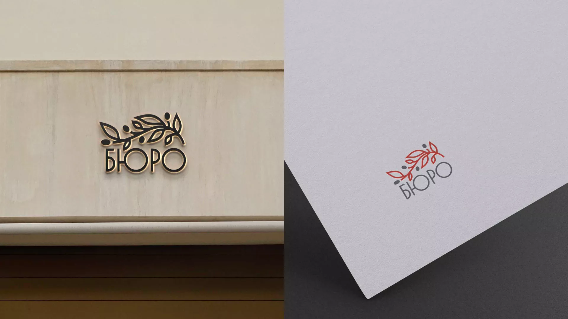 Разработка логотипа для бюро ритуальных услуг в Хабаровске