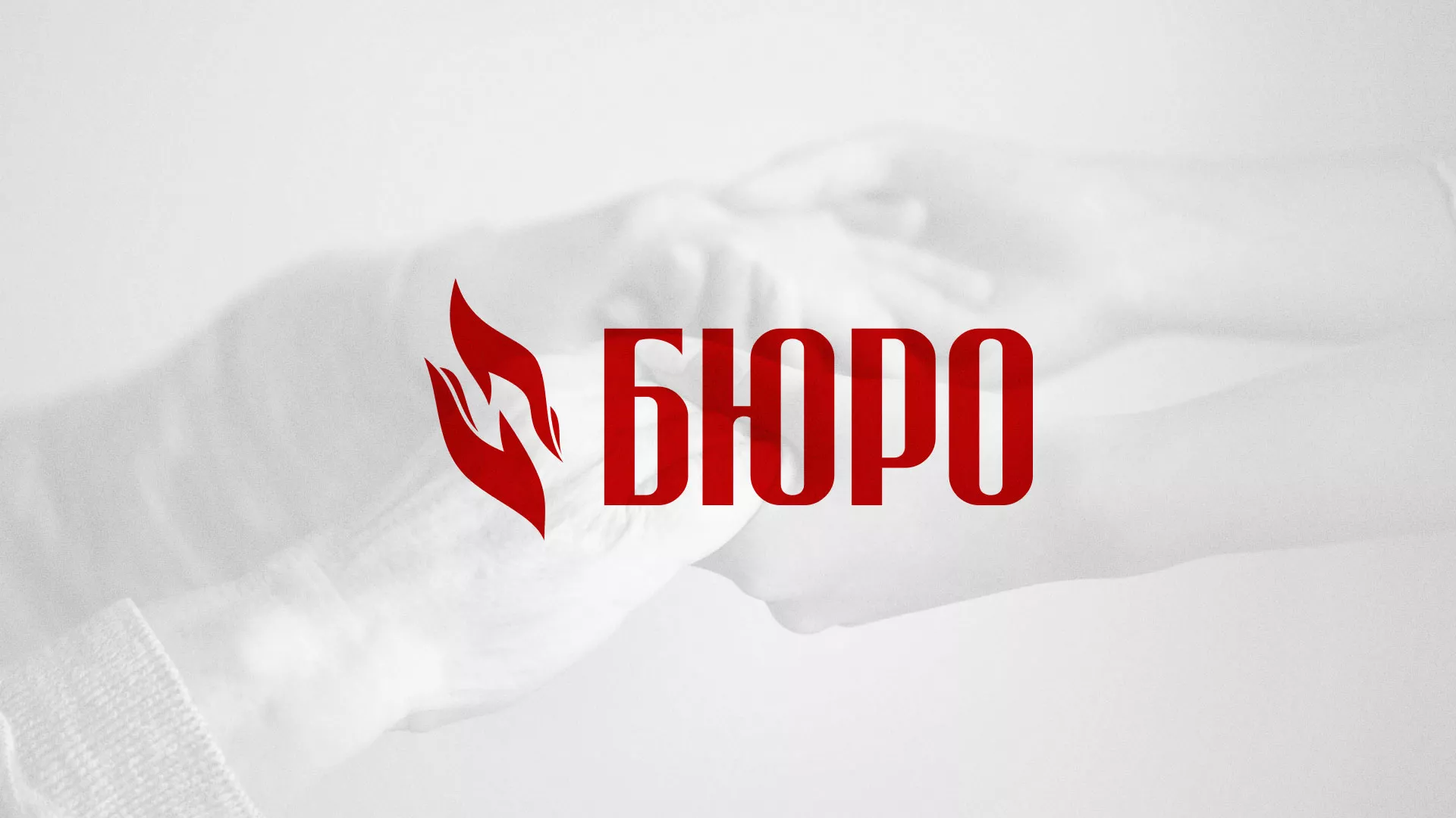 Разработка логотипа ритуальной службы в Хабаровске