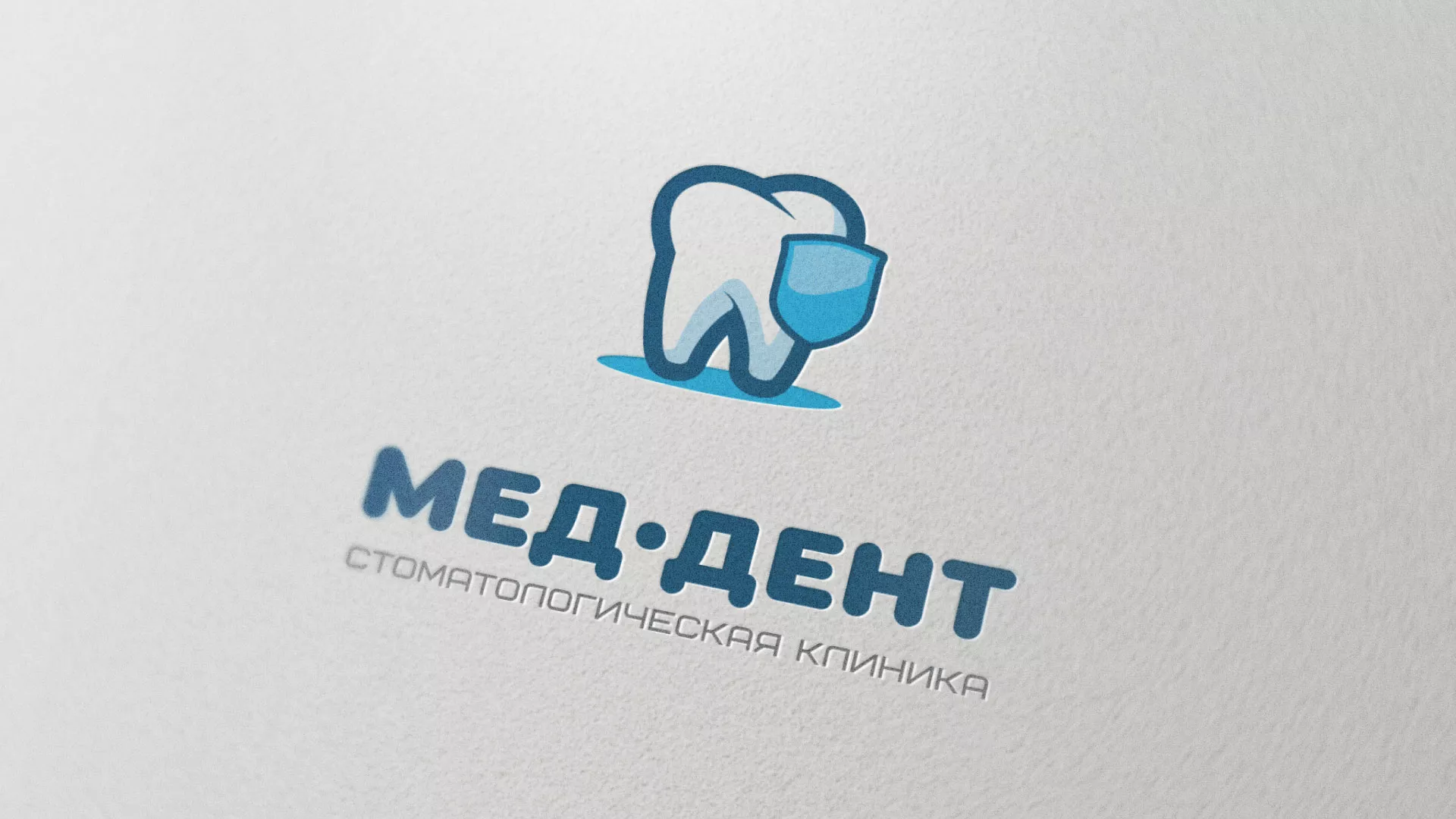 Разработка логотипа стоматологической клиники «МЕД-ДЕНТ» в Хабаровске