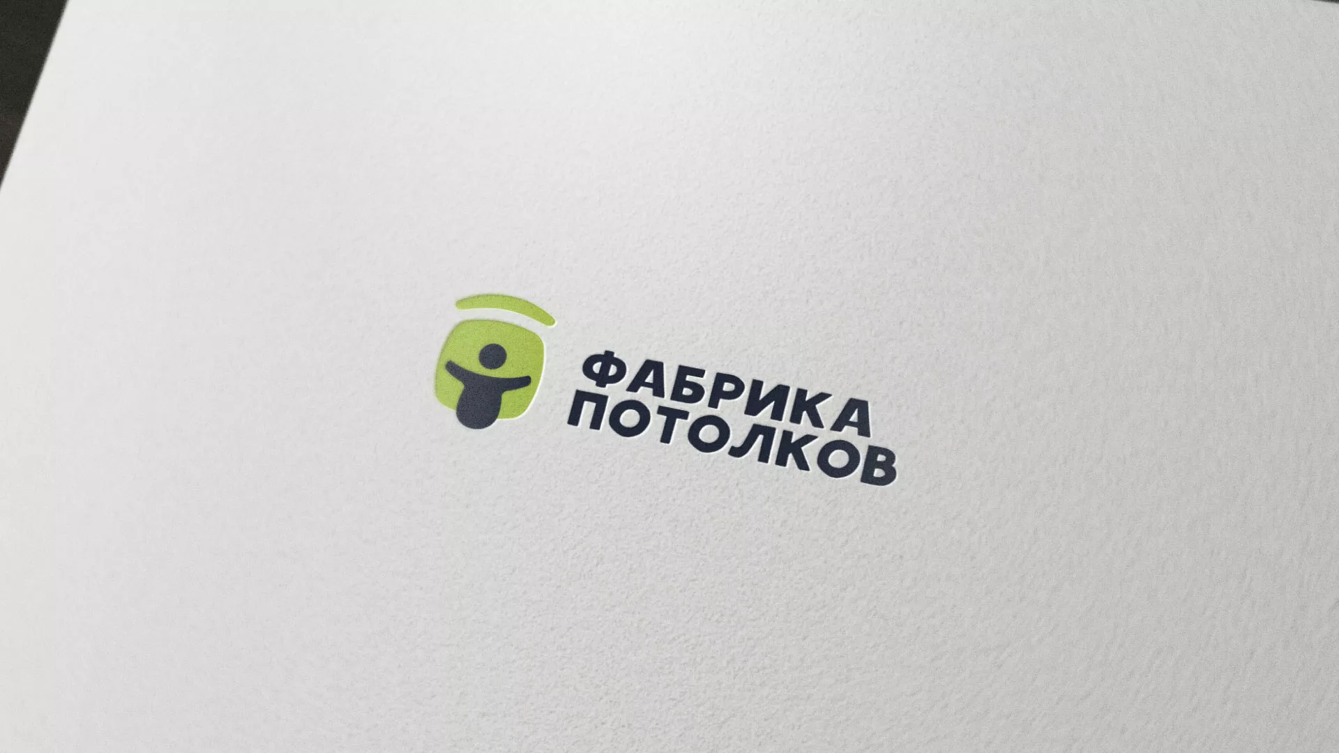 Разработка логотипа для производства натяжных потолков в Хабаровске