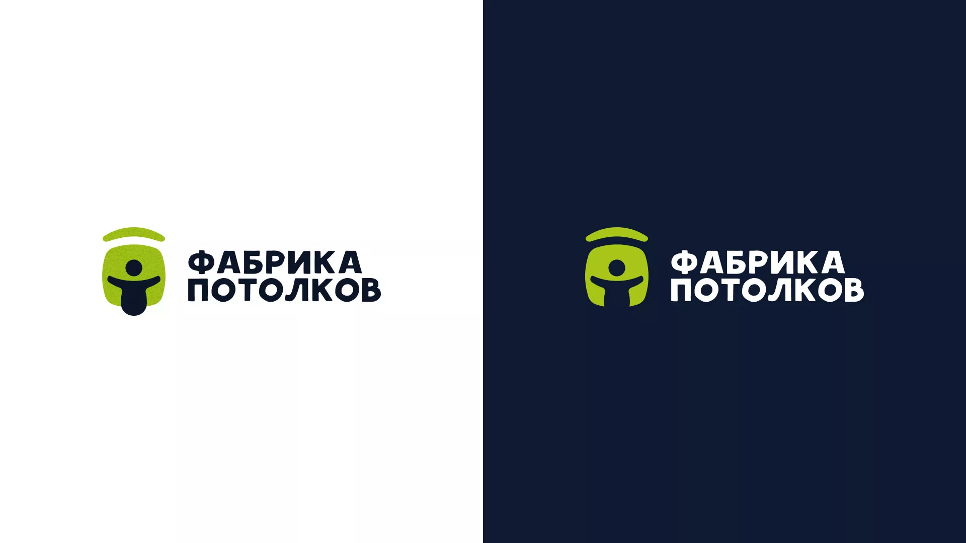 Разработка логотипа для производства натяжных потолков в Хабаровске