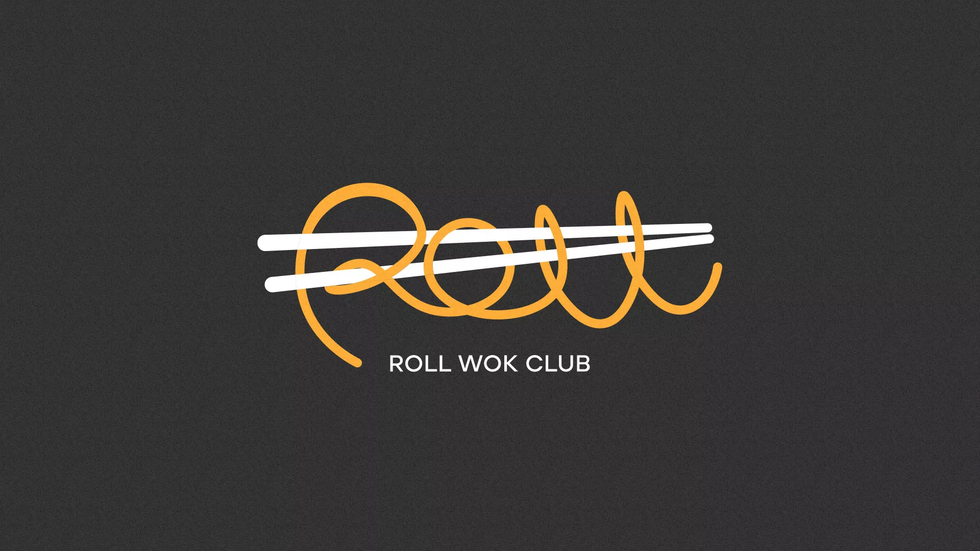 Создание дизайна листовок в Хабаровске для суши-бара «Roll Wok Club» Создание дизайна листовок в Хабаровске для суши-бара «Roll Wok Club»