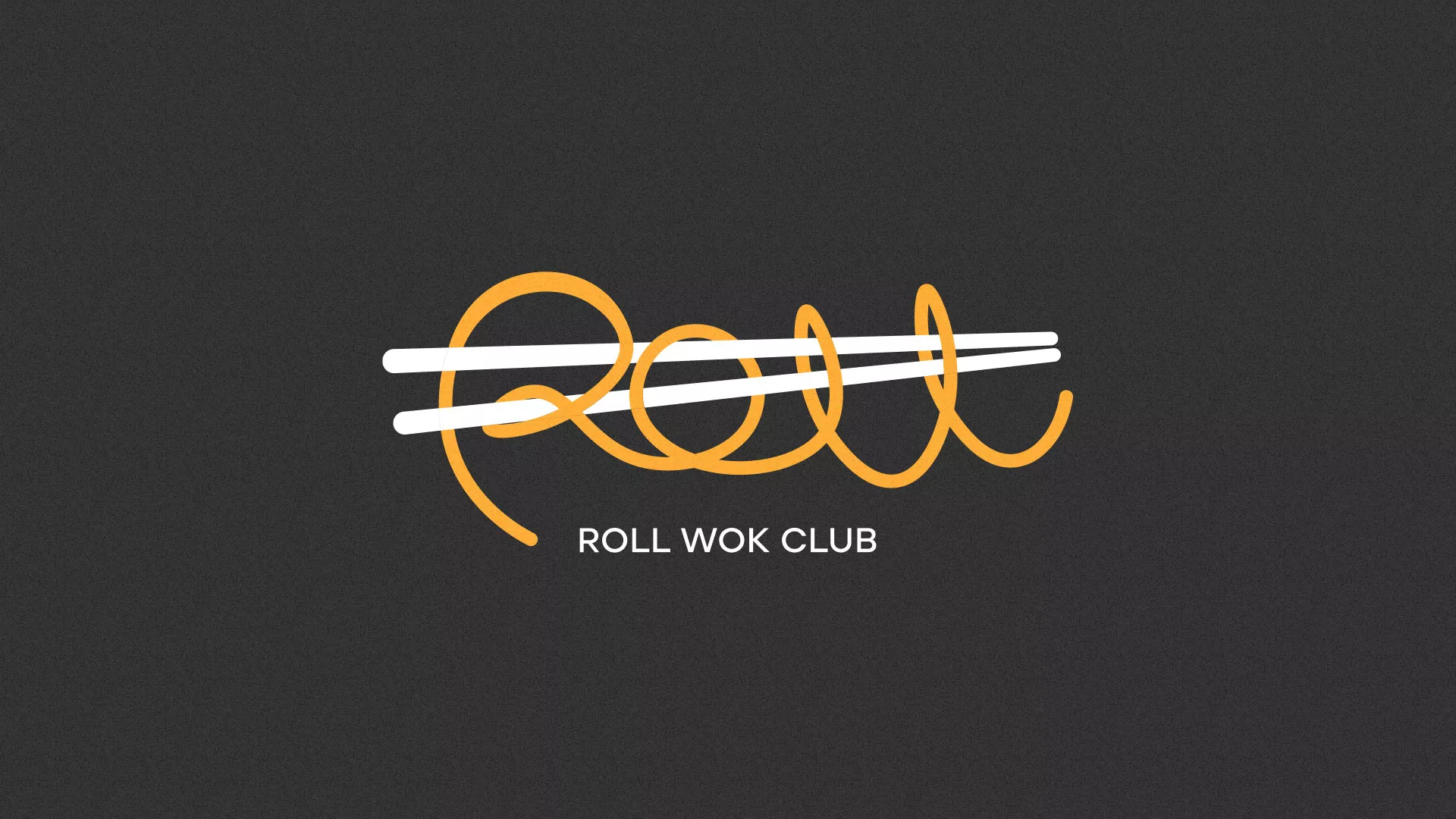 Создание дизайна листовок суши-бара «Roll Wok Club» в Хабаровске